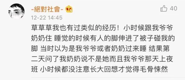 高h攻被做得榨干了网友认为这种情节过于夸张,缺乏现实感,同时也引发了对角色设定的讨论和反思 高h攻被做得榨干了网友认为这种情节过于夸张,缺乏现实感,同时也引发了对角色设定的讨论和反思