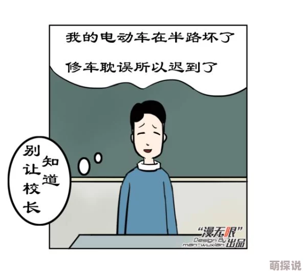 老师下面好湿好紧好滑好想要惊爆内幕曝光：她的秘密让全班男生疯狂追逐，课堂气氛瞬间变得火热！