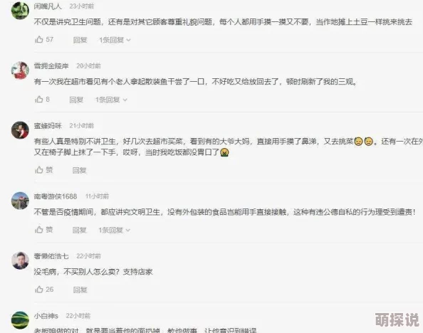 好男人社区www在线资源视频网友认为该平台提供的内容丰富多样，适合不同需求的用户观看，体验良好