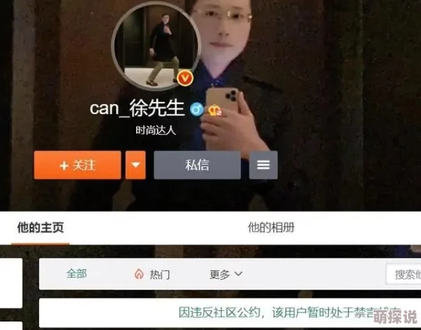 好男人社区www在线资源视频网友认为该平台提供的内容丰富多样，适合不同需求的用户观看，体验良好