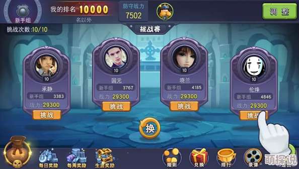 永远的7日之都重大更新：9月28日正式开启安卓内测，玩家期待已久的日子来临！