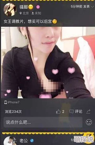 荡货好湿h网友认为这个标题过于露骨，可能会引发争议，同时也反映了当下网络文化中对性话题的开放态度