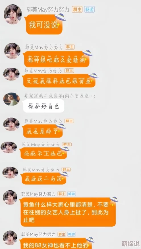 荡货好湿h网友认为这个标题过于露骨，可能会引发争议，同时也反映了当下网络文化中对性话题的开放态度