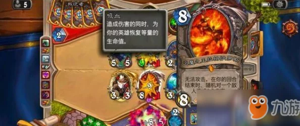 炉石传说标准模式深度攻略：变速亡语骑战术解析，助你轻松上传说！