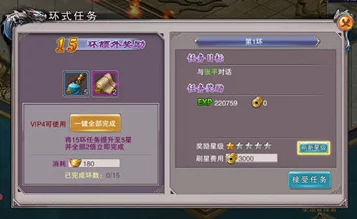 灵域仙魔手游深度解析：商城系统具体功能与使用细节全面详解