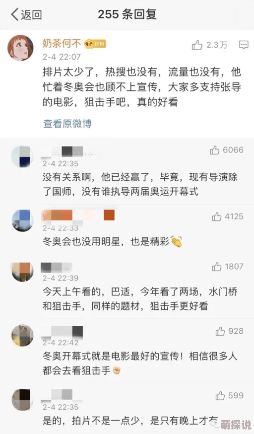 性夜影院爽黄e爽在线观看网友认为该平台提供了丰富的内容选择，用户体验良好，但也有部分人对其合法性表示担忧