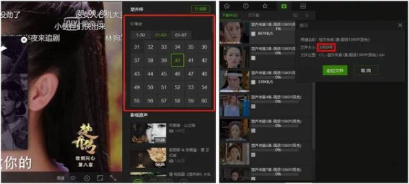 性夜影院爽黄e爽在线观看网友认为该平台提供了丰富的内容选择，用户体验良好，但也有部分人对其合法性表示担忧