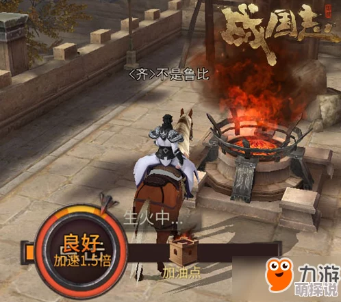 战国志游戏深度解析：烽火戏诸侯玩法全攻略，详解如何玩转策略对决