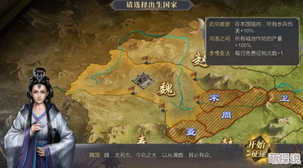 战国志游戏深度解析：烽火戏诸侯玩法全攻略，详解如何玩转策略对决