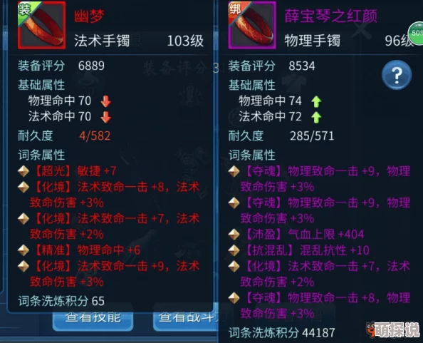 倩女幽魂手游深度攻略：高效利用装备赚取元宝的实用方法介绍