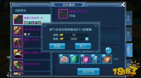 倩女幽魂手游深度攻略：高效利用装备赚取元宝的实用方法介绍