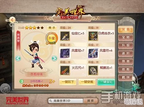 偶像梦幻祭深度解析：仙石忍五星卡牌'笨拙的心'全面介绍与特色赏析