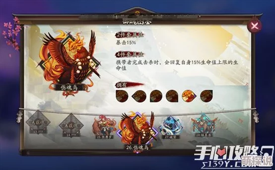 阴阳师手游攻略：御魂副本十层挑战，摒弃黑科技，掌握正常套路轻松通关秘籍