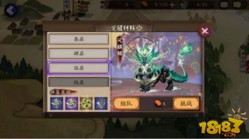 阴阳师手游攻略：御魂副本十层挑战，摒弃黑科技，掌握正常套路轻松通关秘籍