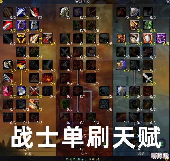 火焰纹章英雄：同设备多小号切换教程，轻松实现帐号快速轮换