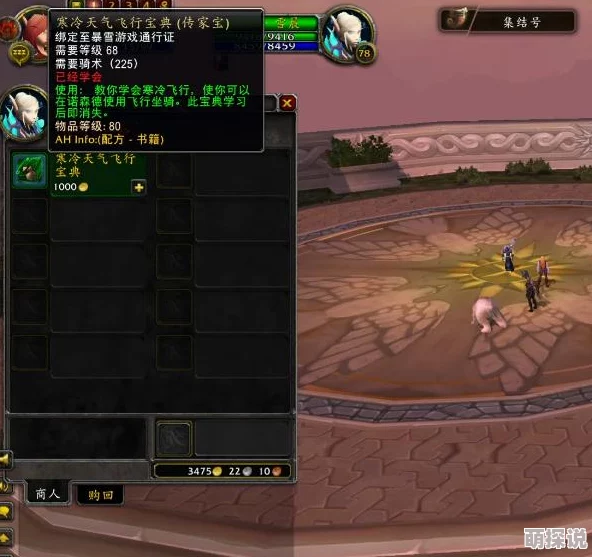 火焰纹章英雄：同设备多小号切换教程，轻松实现帐号快速轮换