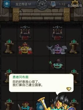 不思议迷宫深度解析：龙之传说副本全攻略，助你轻松通关龙之传说的秘诀分享