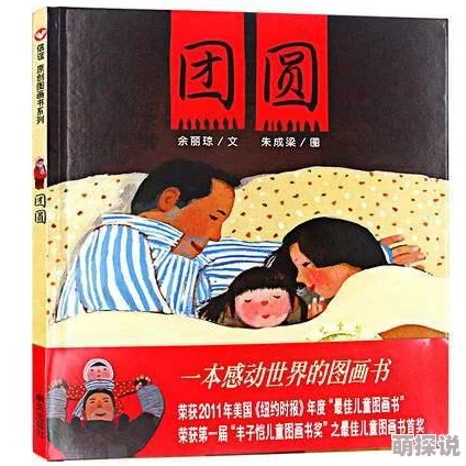 超级风水师网友认为这部作品将传统文化与现代元素结合得恰到好处，剧情紧凑引人入胜，值得一看