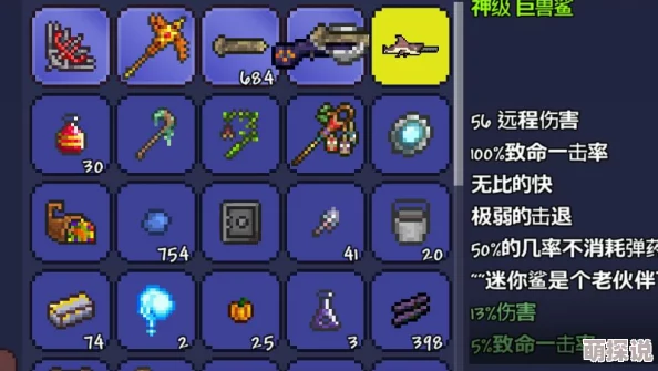 泰拉瑞亚游戏攻略：骷髅王Boss属性解析及高效打法技巧详解