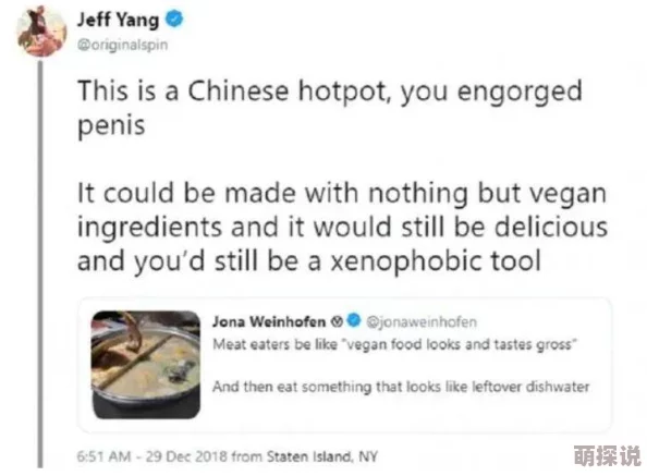 色噜噜亚洲网友认为该内容在视觉上具有吸引力，但也有人担心其可能带来的负面影响，呼吁理性对待此类信息