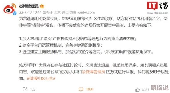 资源网友认为资源的合理利用与分配是可持续发展的关键，呼吁加强对自然资源的保护和管理，以实现经济与环境的双赢