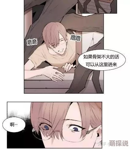 耽美漫画多肉全彩，画风精致，剧情吸引人，让人欲罢不能，非常喜欢！
