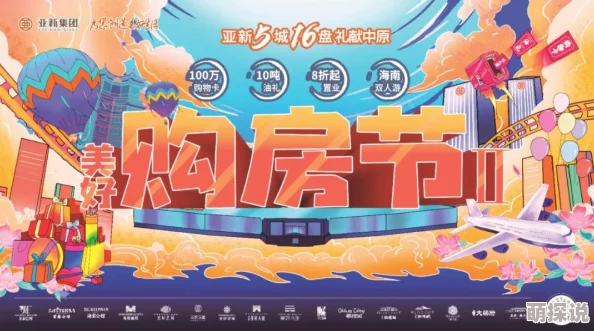 全面解析：所有江湖内功75层属性效果详细解读与实战应用指南