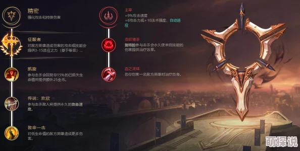 全面解析无尽争霸手游：高级符文高效获取方法与技巧介绍