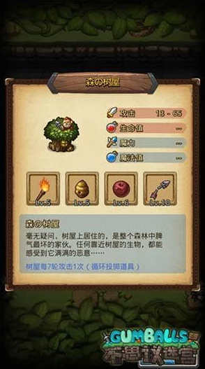 全面解析不思议迷宫中蓝精灵药剂的多种获得途径与技巧详解