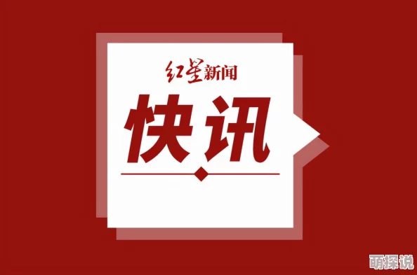 香蕉国产线观看网友认为该影片在剧情和特效上都表现出色，尤其是对角色的刻画让人印象深刻，值得一看