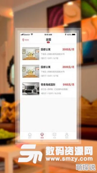 福建导航福建大菠萝官网下载网站，界面友好，下载速度快，非常方便实用！