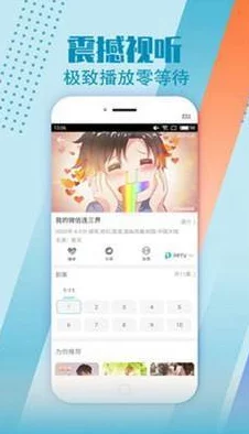 福建导航福建大菠萝官网下载网站，界面友好，下载速度快，非常方便实用！