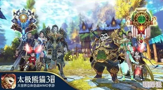 《太极熊猫3：猎龙王座之巅》高效打法技巧与策略深度指南