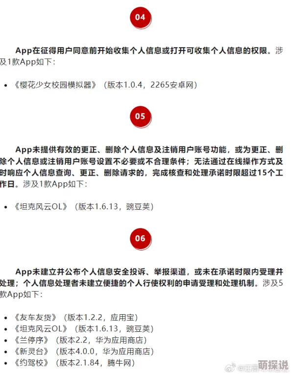 能看啪啪福利的直播app网友认为这类应用内容丰富但需注意隐私安全和合规性使用体验因人而异