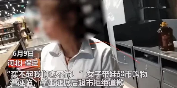 被强行插入网友认为这种行为侵犯了个人空间和尊严，呼吁加强对类似事件的法律保护与社会关注