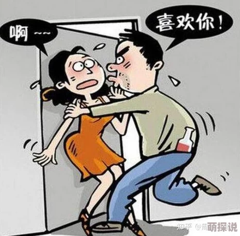 被强行插入网友认为这种行为侵犯了个人空间和尊严，呼吁加强对类似事件的法律保护与社会关注