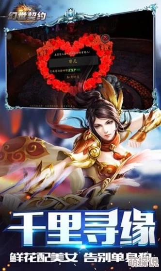 幻世契约手游震撼来袭：四大职业精美原画首次曝光，引领奇幻冒险新篇章