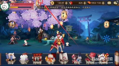 阴阳师深度解析：关于BUFF暂停机制，你绝对不能不知道的五大关键细节