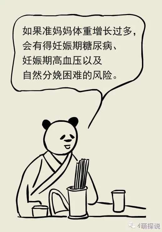 按住腰往上顶弄网友认为这种行为不尊重他人，应该提倡相互尊重和理解，避免给对方带来不适感