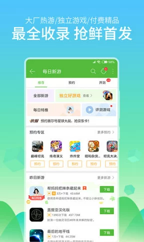 成人在线播放网站，内容丰富多样，满足不同需求，但需注意安全和隐私保护