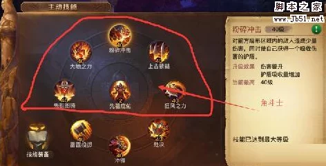 《光明大陆》兽群领袖高效打法策略与符文搭配选择全面指南 《光明大陆》兽群领袖高效打法策略与符文搭配选择全面指南