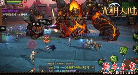 《光明大陆》兽群领袖高效打法策略与符文搭配选择全面指南 《光明大陆》兽群领袖高效打法策略与符文搭配选择全面指南