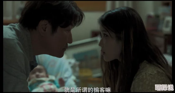 韩国电影两男一女做爰你网友认为影片情节新颖，演员表现出色，但对某些场景的处理意见不一，整体评价较高