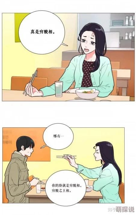 韩国污动漫无遮掩无删减电脑版网友认为该内容过于露骨，影响青少年心理健康，同时也有人表示这是个人选择的自由