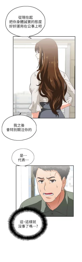 韩国污动漫无遮掩无删减电脑版网友认为该内容过于露骨，影响青少年心理健康，同时也有人表示这是个人选择的自由