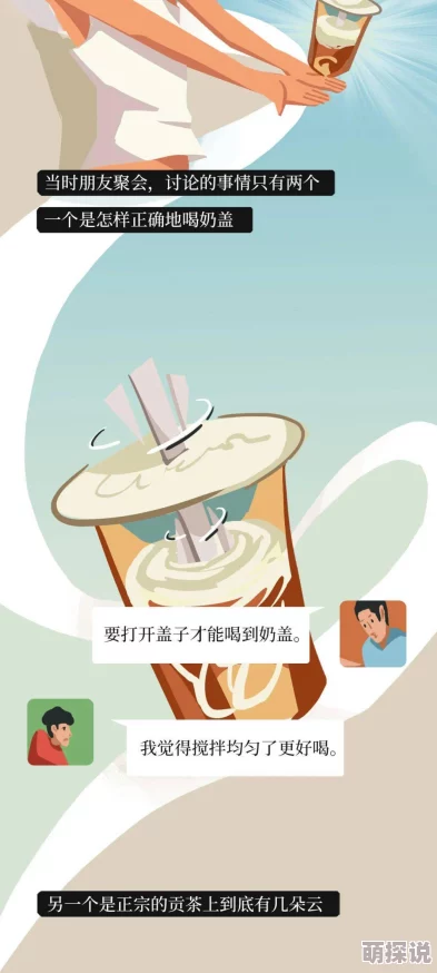 天天搞天天射：探索日常生活中的乐趣与创意活动