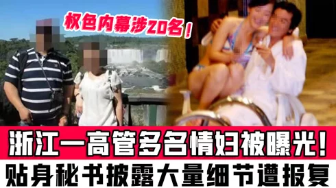 日本黄色一级片视频惊爆内幕曝光：这些影片背后的制作团队竟然是知名导演亲自操刀，令人震惊的拍摄手法引发热议