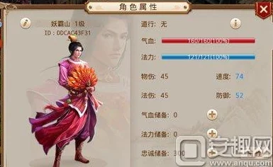 问道手游体水职业宠物搭配全攻略：选择技巧与深度解析指南