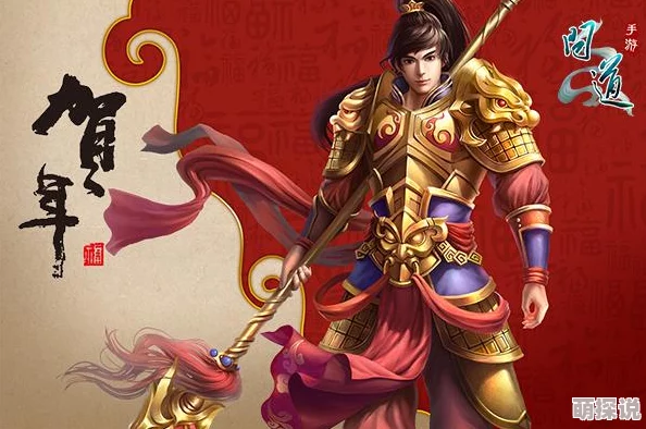 问道手游体水职业宠物搭配全攻略：选择技巧与深度解析指南