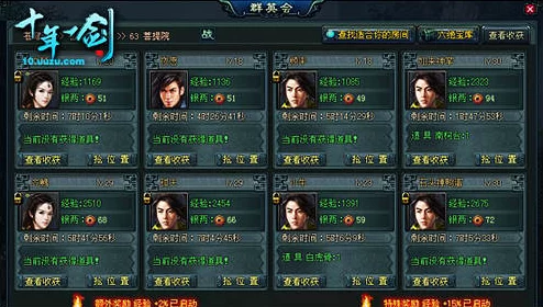 深度剖析：鬼武三国志核心副本系统玩法内容全解析与攻略指南